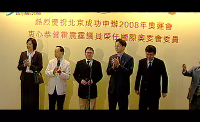 中國終於在2008年成功申辦北京奧運會。