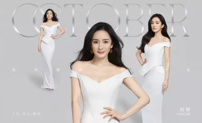 楊冪身材曲線窈窕迷人。