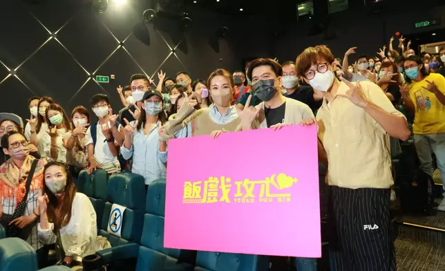 （左起）鄧麗欣 (Stephy）、導演陳詠燊以及陳湛文以及出席「Stephy工廠妹特典謝票場」。