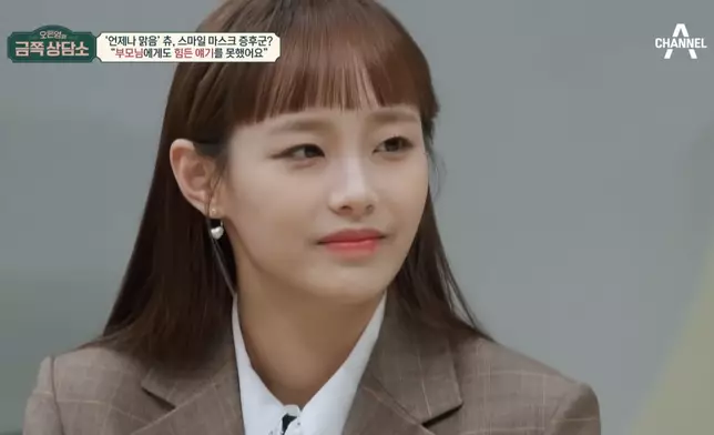 Chuu近日上到吳恩瑛博士的節目，哭說自己的經歷。（網上截圖）