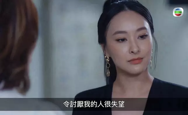 陳瀅呢個冷笑都有啲嘢。