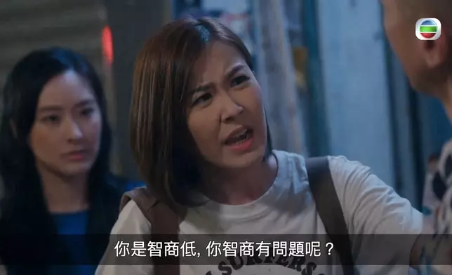 年青時嘅靜兒完全係感情外露嘅類型，仲要勁有義氣，係勁討好嘅人設，但網民就反而期待佢黑化喎，咁到底佢最終係忠定奸呢？