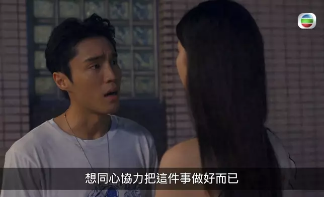 咁渣男呢個時候梗係扮委屈同發爛渣喇。