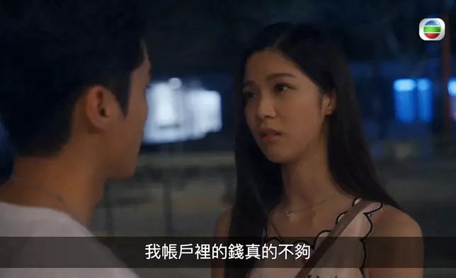 小美再度表明自己真係唔夠錢。