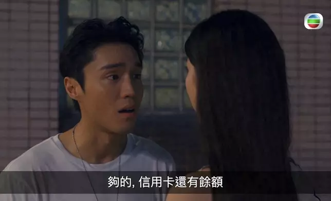 點知裕進呢個時候竟然彈出一句「張咭都未碌爆」，令到網民都開始為小美嘅失去理性而感到激氣。