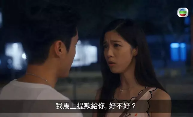 裕進再度強調只係想做好音樂，小美最後都係屈服要㩒錢畀「軟飯王」，最激心係裕進仲好意思加一句「你記住㩒呀」。