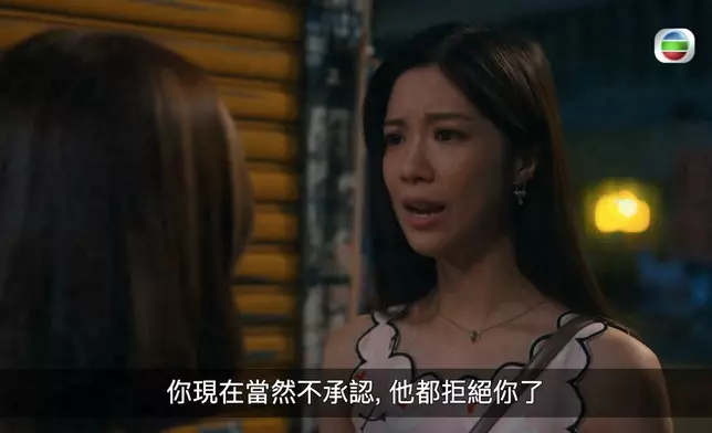 面對好友靜兒嘅苦勸，小美因為事先畀裕進打咗毒針，所以完全聽唔入耳，兩姊妹反晒面最後。