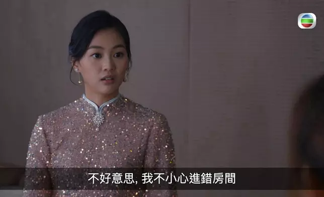 另一場現代版佳麗戲，郭柏妍被指倒模岑麗香。