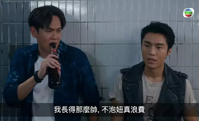 呢句就係嚇親丁丁嘅對白喇。