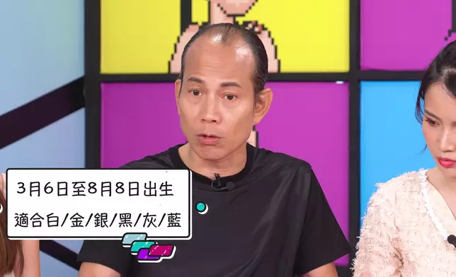 寒命人同熱命人在衣服顏色配搭有所不同。