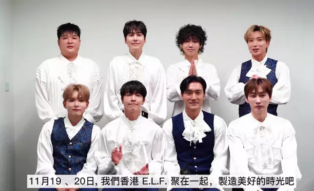 Super Junior率先成為疫後首隊來港開show韓團（網上圖片）