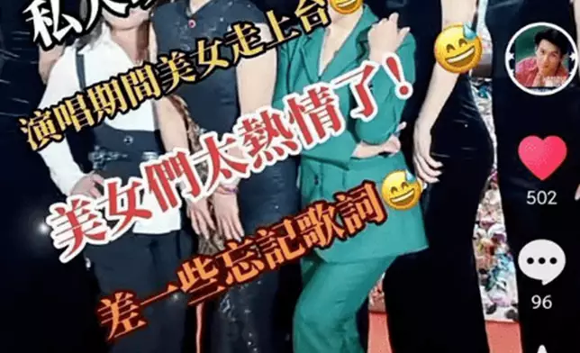 甄志強日前出席商演，一上台即被女賓客圍着。