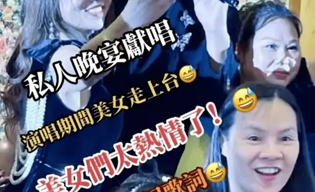 由於女賓客們太過熱情，導致甄志強還差點忘記歌詞！