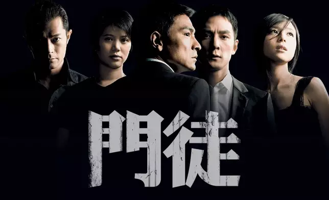 電影《門徒》於2007年上映，由爾冬陞编劇和導演，劉德華、吳彥祖、古天樂和張靜初主演。