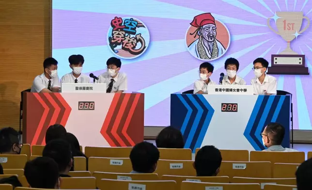 搶答環節，既考驗中史知識，還要鬥手速。