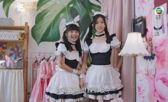 郭柏妍、羅毓儀以女僕Look跳舞！