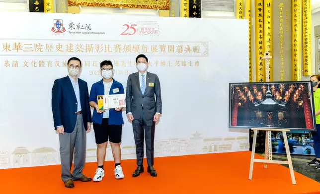 文化體育及旅遊局局長楊潤雄先生GBS太平紳士(左)及東華三院主席馬清揚先生(右)向正就讀東華三院陳兆民中學的學生組冠軍劉子韜(中)頒發獎座。