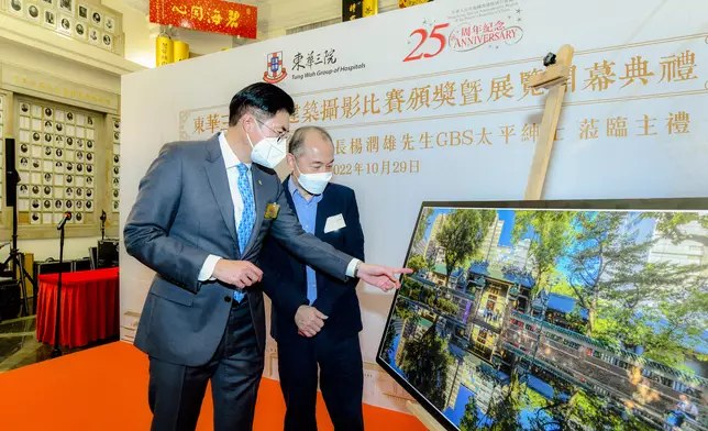 東華三院主席馬清揚先生(左)與香港歷史專家高添強先生(右)在欣賞公開組冠軍作品。