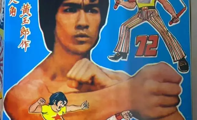 七十年代的《小流氓》封面有李小龍。網上圖片