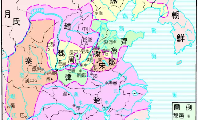 戰國時期勢力地圖（網上圖片）