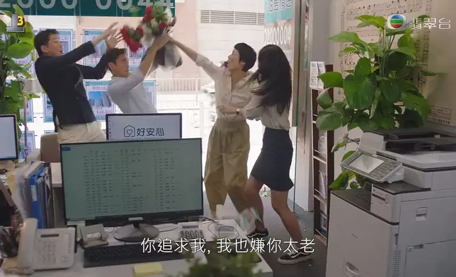 原來一切都係美麗的誤會，友善個目標其實係芊芊。