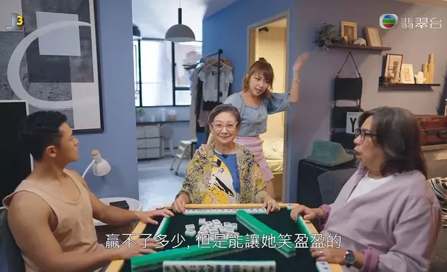 呢場麻雀戲喜感十足。