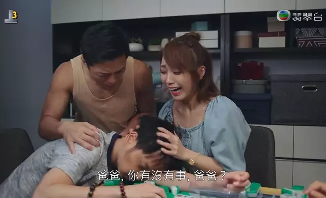 毓霞瘋狂食胡，三傻輸到變真傻。