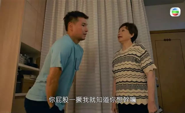 可惜因為屋企所有安全套被恨抱孫嘅媽咪「殲滅」，搞到房事有啲阻滯。