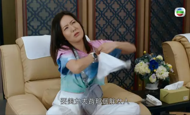 劇中詩詠好麻甩，而為咗拍呢套劇，佢真係完全冇理形象。