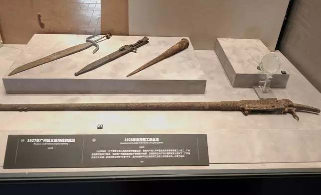 廣州起義者使用過的武器 (網上圖片)