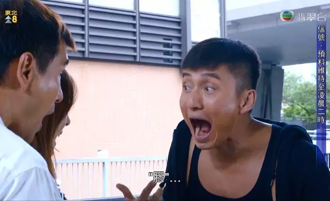 仲要啲表情都好盞鬼。