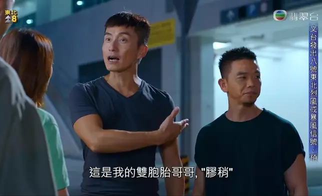 劇中山聰（左）與子善是異卵雙胞胎兄弟。