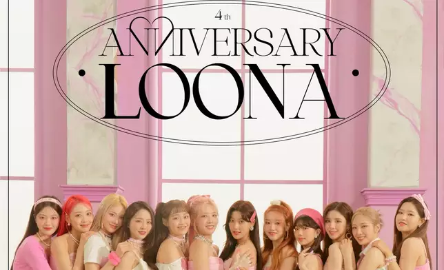 LOONA本月少女出道超過4年（網上圖片）