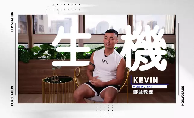 Kevin台灣來港超過10年，近日狂睇TVB劇學廣東話。