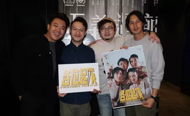 舞台劇《各位起筷》演員（左起）陳嘉威、巢嘉倫、麥沛東、梁嘉進