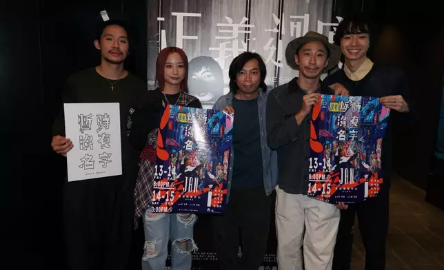 舞台劇《暫時沒有名字》演員（左起）吳銳民、張蔓姿、楊偉倫、李煥林、張毓軒