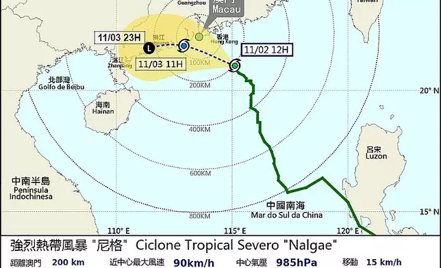 熱帶氣旋「尼格」將於今日(2日) 晚間至明日(3日)初時在澳門約100公里範圍內掠過。氣象局圖片