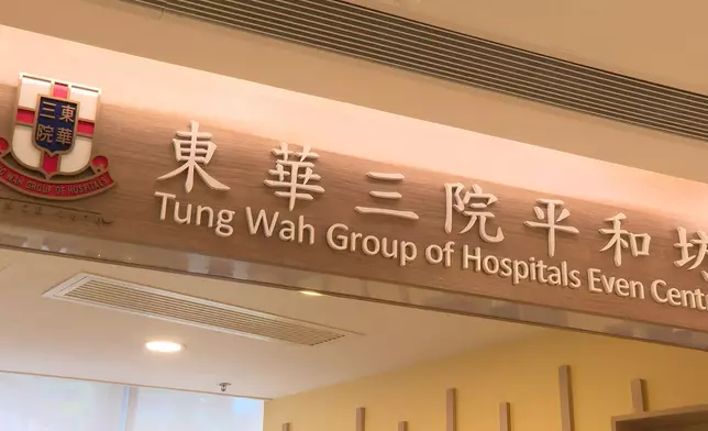 東華三院平和坊是專門協助受賭博問題影響之人士，及為其家庭提供輔導與治療。