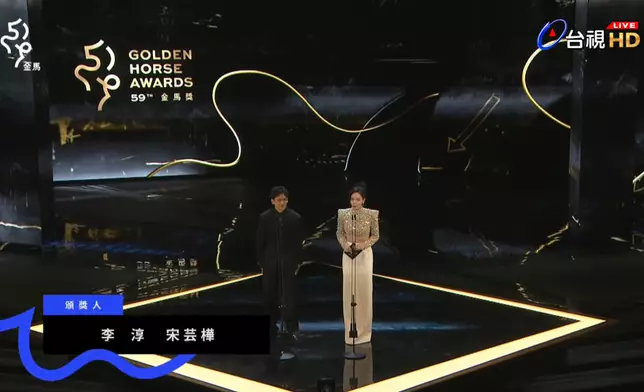 李淳今晚與宋芸樺頒獎。