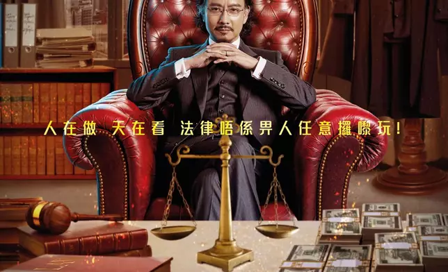 無私主控官謝君豪，在案件中始終堅守着原則，不容許任何人玩弄法律。