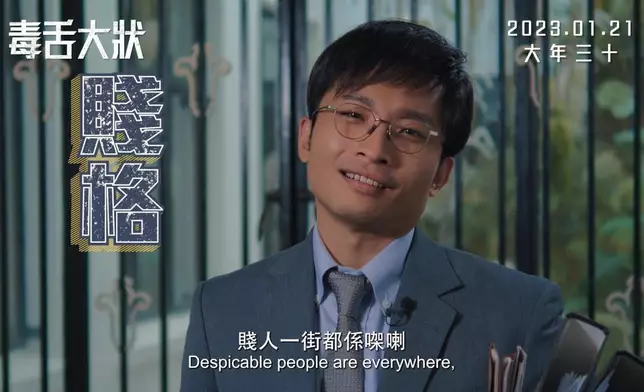 阿Dee維護黃子華，稱他不是垃圾，最多只是賤格。