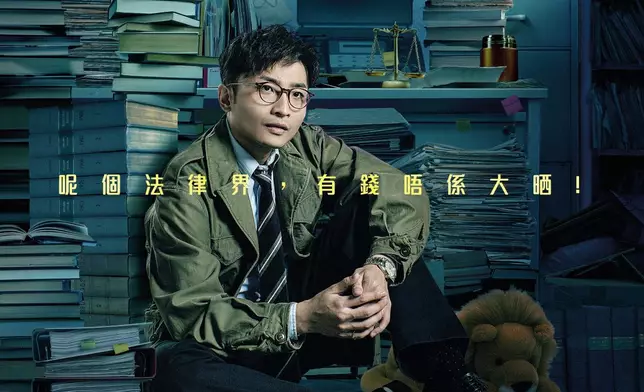 阿Dee面對強權不低頭，在法律界有錢不是一切。