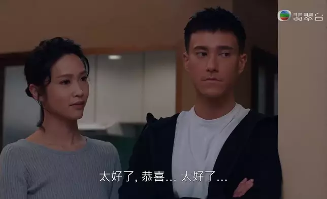 風仔唔太高興，瘋狂呷醋。