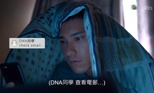 親子關係概率達99.9996%，好耐人尋味！