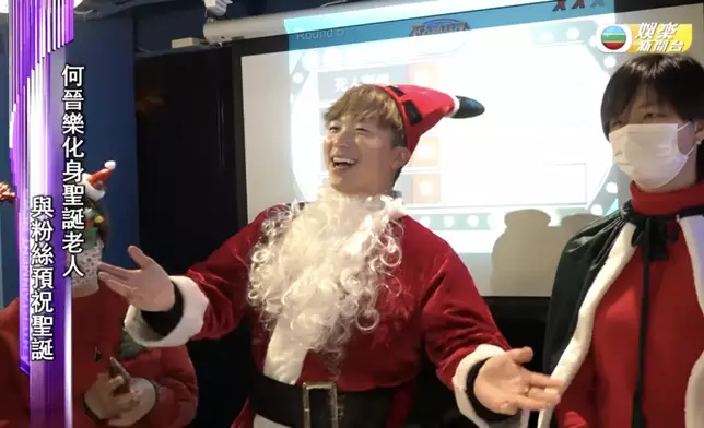 何晉樂（阿Rock）化身聖誕老人！