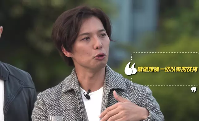 Howard含淚透露與妹妹如何在母親離世後關係變得更親密。