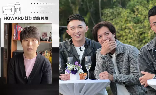 Howard妹妹拍片支持哥哥，而題外話係佢哋兩個真係好似樣。