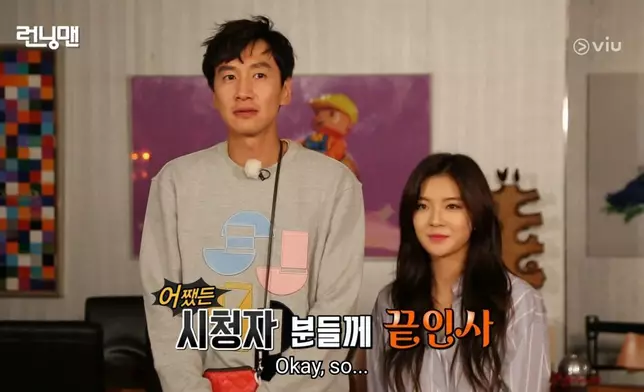 二人在《Running Man》上結緣（網上圖片）