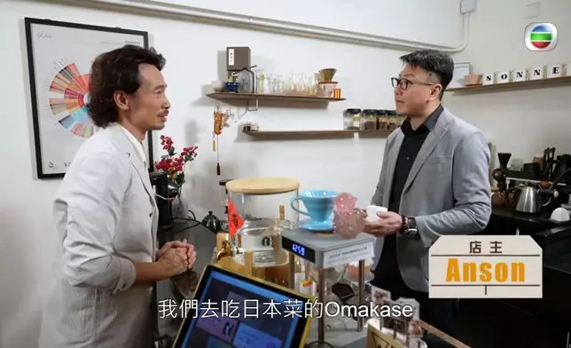 Mo去嘅呢間咖啡店提供“Omakaffe（咖啡師發辦）”服務。