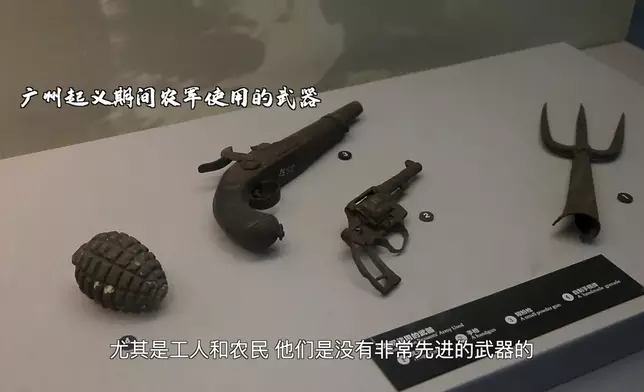 廣州起義所用的簡單武器 (網上圖片)